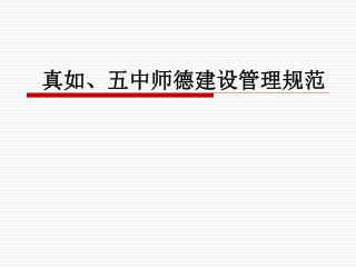slide1