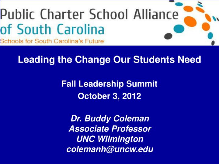 leading the change our students need