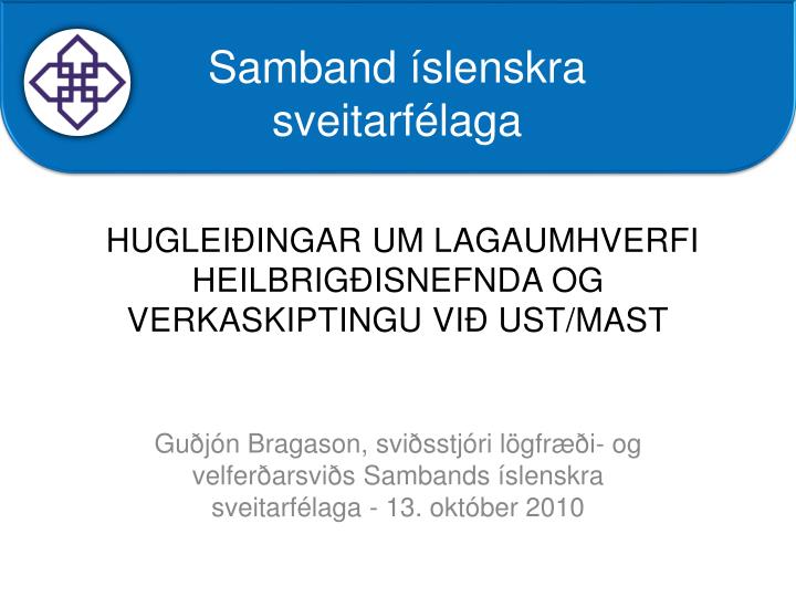 huglei ingar um lagaumhverfi heilbrig isnefnda og verkaskiptingu vi ust mast