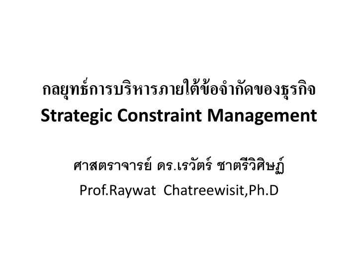 strategic constraint management