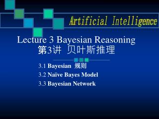 Lecture 3 Bayesian Reasoning ? 3 ? ?????