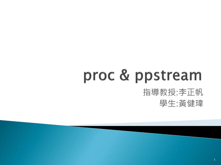 proc ppstream