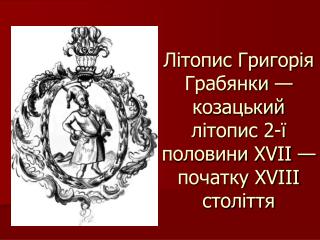 2 xvii xviii