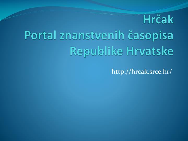 hr ak portal znanstvenih asopisa republike hrvatske