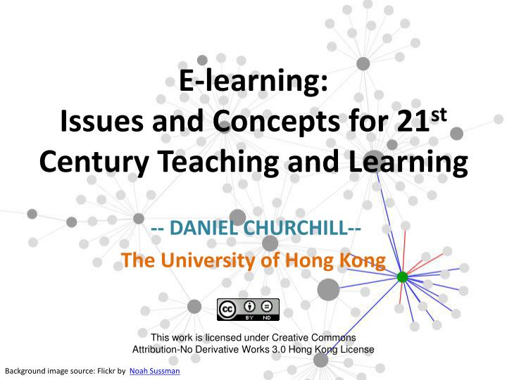 e learning issues and concepts for 21 st century teaching and learning