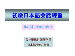 slide1