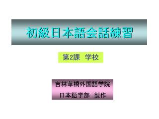 slide1