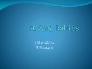 rabies