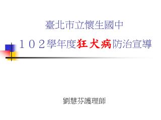 slide1