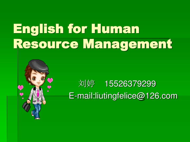 english for human resource management