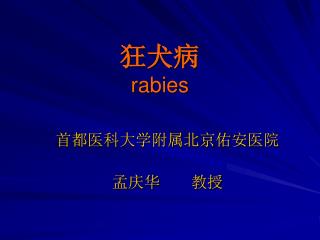 rabies