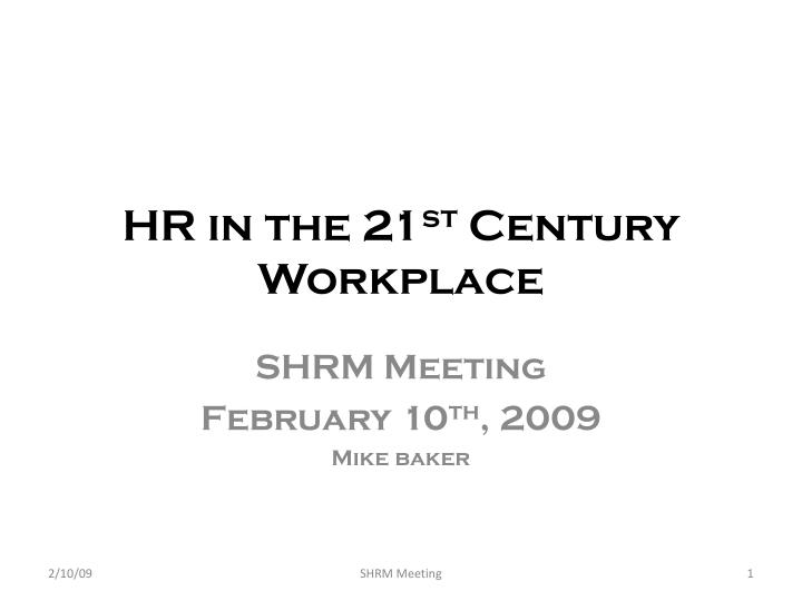 hr in the 21 st century workplace