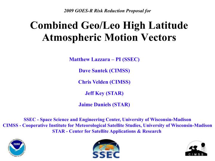 combined geo leo high latitude atmospheric motion vectors