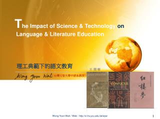 t he impact of science technology on language literature education
