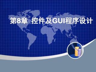 8 gui