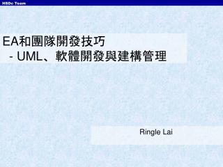 ea uml