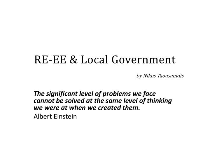 re ee local government by nikos taousanidis