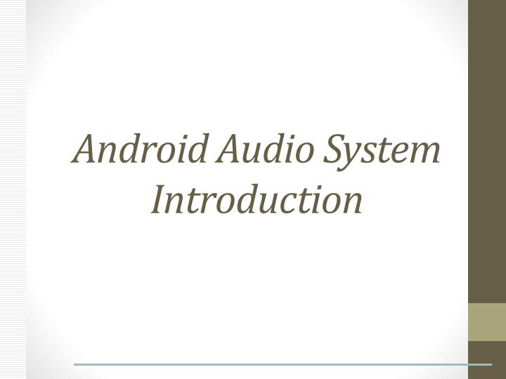android audio system introduction