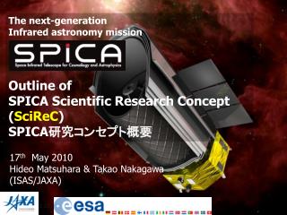 The next-generation Infrared astronomy mission SPICA Outline of
