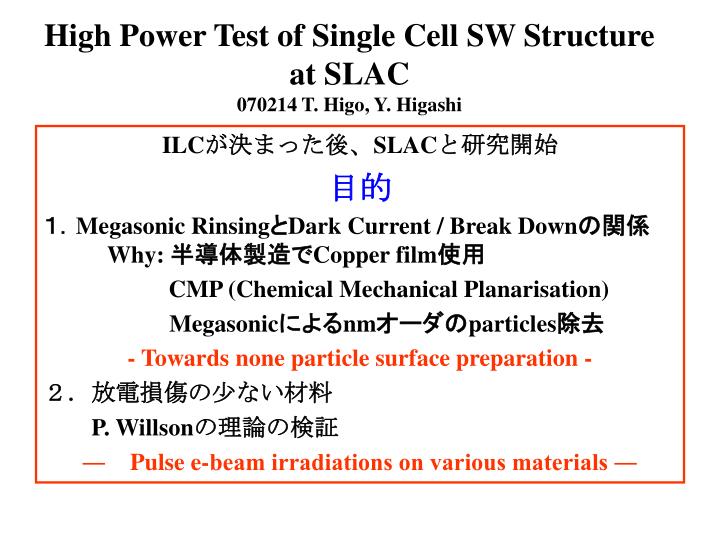high power test of single cell sw structure at slac 070214 t higo y higashi