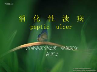 peptic ulcer