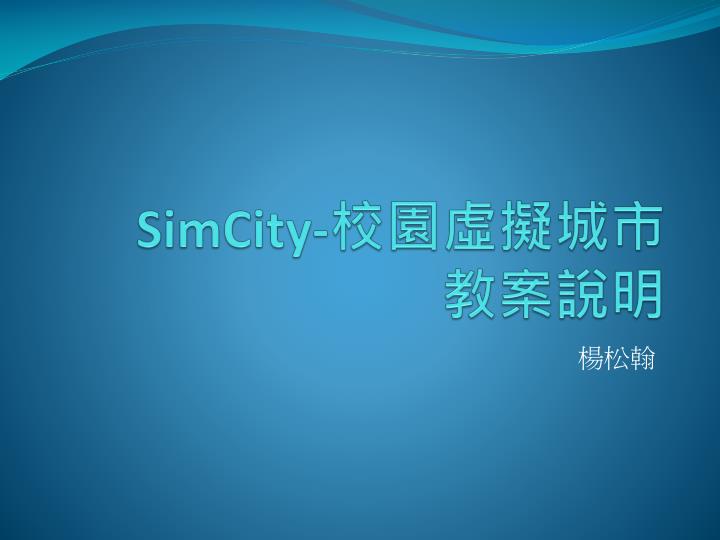 simcity