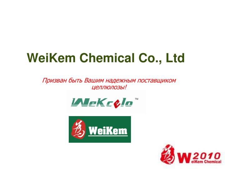 weikem chemical co ltd