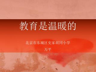 slide1