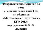Улыбнись! - slide 1