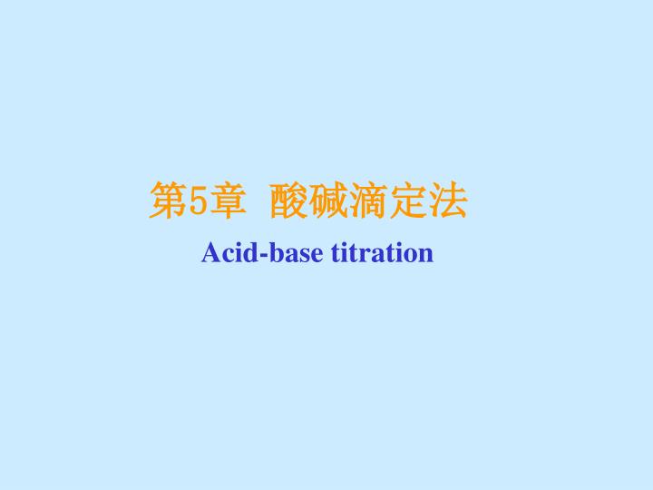 5 acid base titration