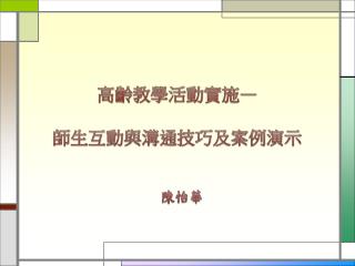 slide1