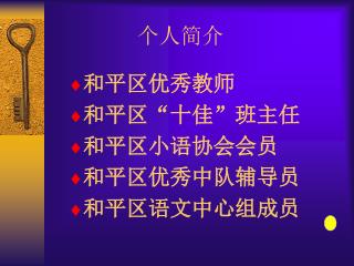 slide1