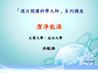 slide1