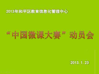slide1