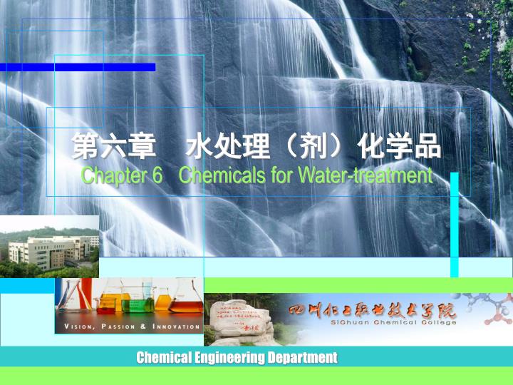 chapter 6 chemicals for water treatment