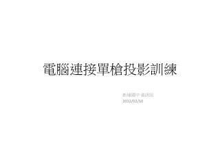 slide1