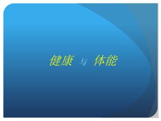 slide1