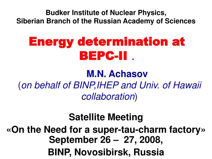 energy determination at bepc ii