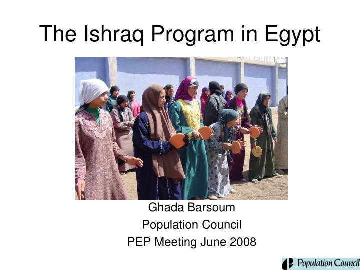 the ishraq program in egypt