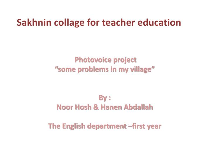 sakhnin collage for teacher education