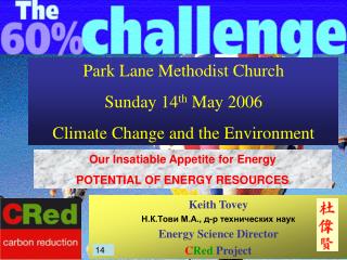 Park Lane Methodist Church Sunday 14 th May 2006 Climate Change and the Environment