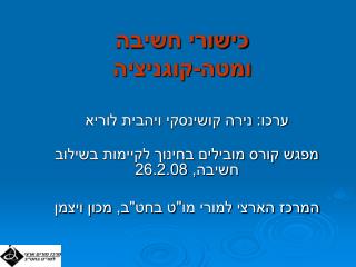 slide1