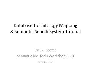 Database to Ontology Mapping &amp; Semantic Search System Tutorial