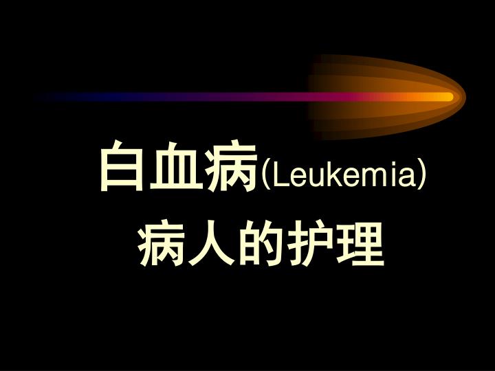 leukemia