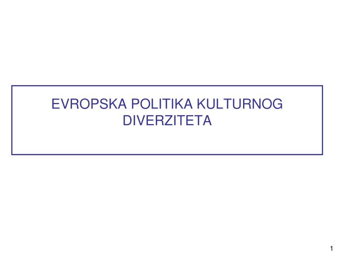 evropska politika kulturnog diverziteta