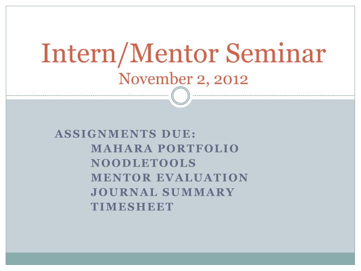 intern mentor seminar november 2 2012