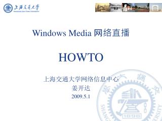 Windows Media ???? HOWTO