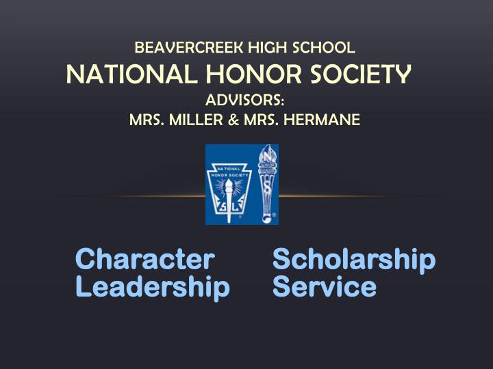 beavercreek high school national honor society advisors mrs miller mrs hermane