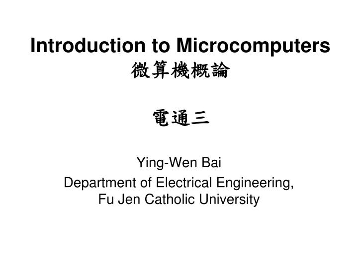introduction to microcomputers