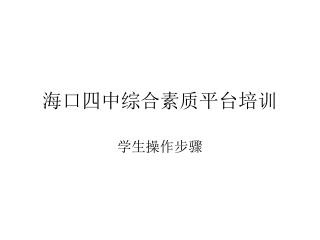slide1